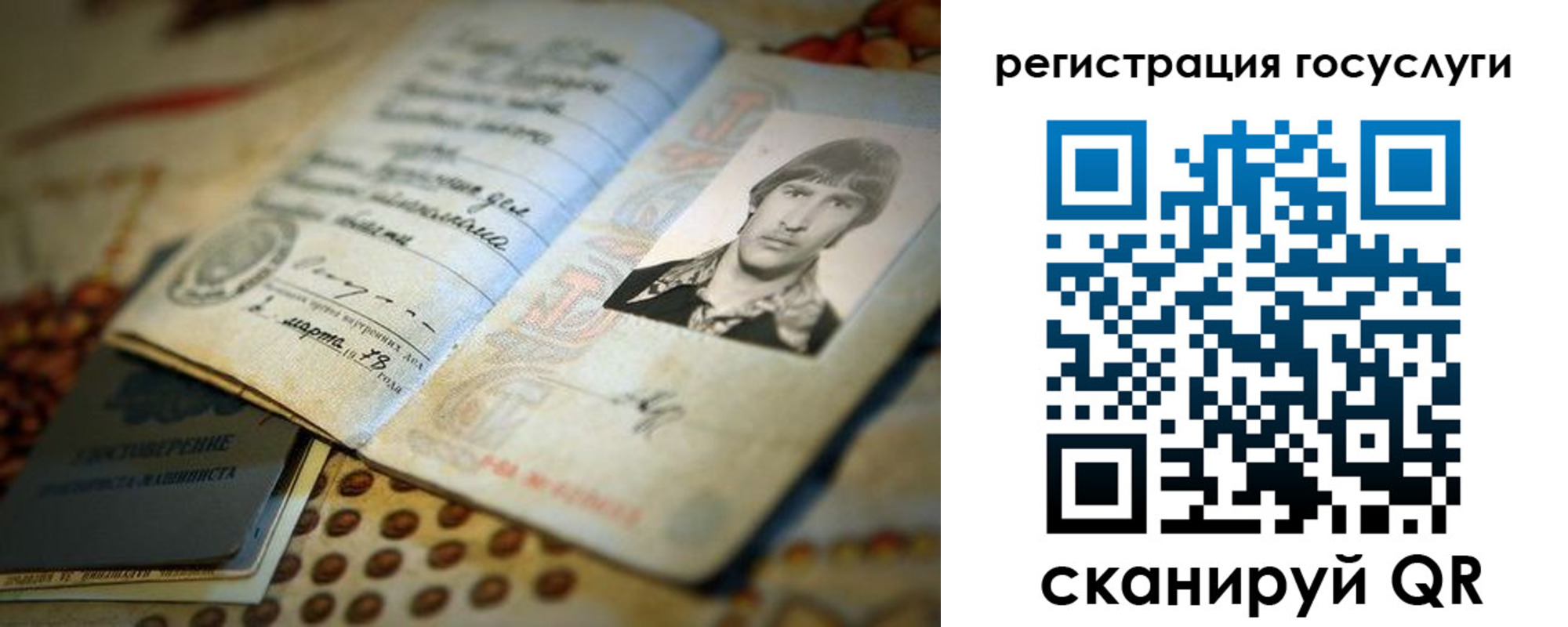 временная регистрация госуслуги в Жигулёвске