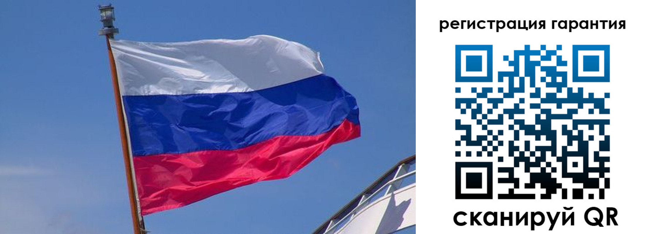 прописка для работы в Жигулёвске