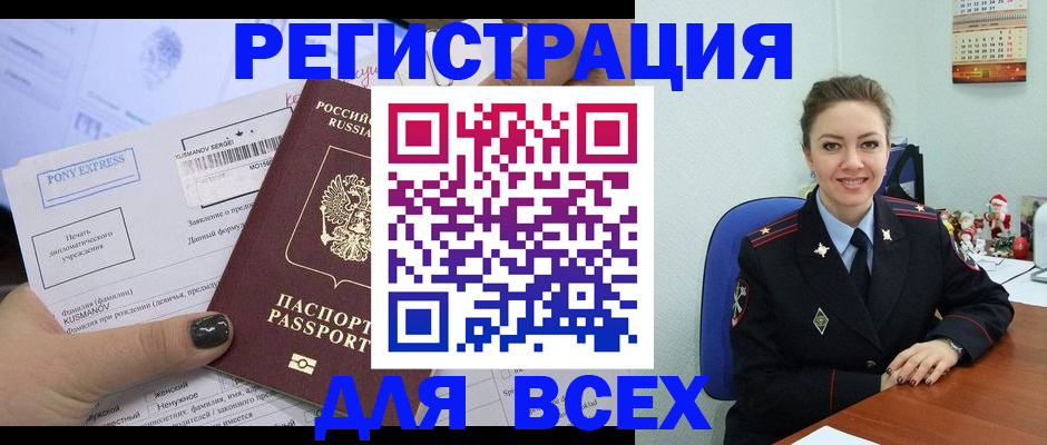 регистрация для дет. сада в Жигулёвске